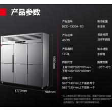德瑪仕四門(mén)六門(mén)冰箱保鮮柜冷藏冷凍雙溫立式廚房冰柜四開(kāi)門(mén)冰箱商用后廚用冰柜 1312L【全銅管-20℃工程款】六門(mén)全冷凍 