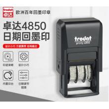 印章 卓達4850	定制個人名字簽名印章/手簽體