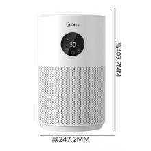 美的（Midea）【AI感溫加濕】無(wú)霧加濕器家用桌面空氣加濕器凈化辦公室小型霧化生日禮物2M40
