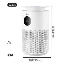 美的（Midea）【AI語(yǔ)音操控】無(wú)霧加濕器家用空氣加濕器凈化安睡辦公室桌面小型霧化器生日禮物W40S