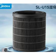 美的（Midea）無(wú)霧加濕器SZK-U15加濕器濾芯 適配SZK-U15 配件