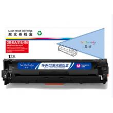 盈佳 CB543A/316/416 硒鼓 商專(zhuān)版 帶芯片 紅色
