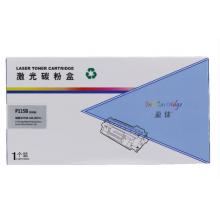 盈佳P115B 激光碳粉盒/硒鼓 商專(zhuān)版 黑色 10000頁(yè) 