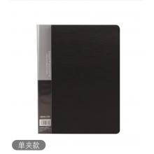 單強(qiáng)力夾	康百B3601黑色
