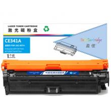 盈佳 CE341A 硒鼓 商專版 帶芯片 青色 16000頁 