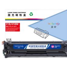 盈佳 318/418M 硒鼓 商專版 帶芯片 紅色 2900頁(yè)
