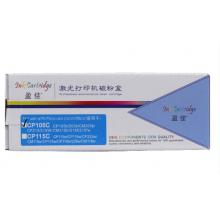 盈佳 CP105C 粉盒 商專版 帶芯片 青色 1400頁(yè)