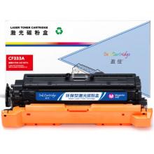 盈佳 CF333A 硒鼓 商專(zhuān)版 帶芯片 紅色 15000頁(yè) 