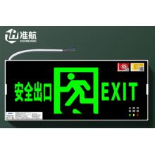 安全出口指示燈	準(zhǔn)航消防應(yīng)急標(biāo)識(shí)燈新國標(biāo)LED安全出口