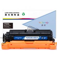 盈佳 CF320A 硒鼓 商專版 帶芯片 黑色 11500頁