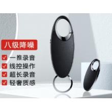 聯(lián)想(Lenovo)錄音筆C2 32G 智能錄音器 一推錄音 專業(yè)高清降噪 學習培訓商務會議專用