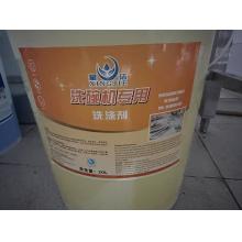 洗碗機(jī)專(zhuān)用洗滌劑	20L