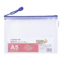 齊心 A1156-X 超實惠網(wǎng)格袋 A5/ 4個裝