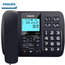 飛利浦（PHILIPS）錄音電話機 固定座機 辦公家用 接電腦海量存儲 智能屏幕撥打支持麒麟統(tǒng)信系統(tǒng) CORD165L(深海藍(lán)）
