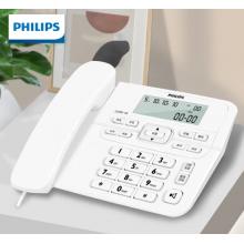 飛利浦(PHILIPS）電話機(jī)座機(jī) 固定電話 辦公家用 來電顯示 雙接口 免電池 CORD118白色