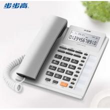 步步高（BBK）電話機座機 固定電話 辦公家用 雙接口 10組一鍵撥號 HCD159睿白 