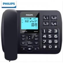 飛利浦（PHILIPS） 錄音電話機(jī)  固定座機(jī) 辦公家用 接電腦海量存儲 智能屏幕撥打支持麒麟統(tǒng)信系統(tǒng) CORD165L(深海藍(lán)）