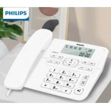 飛利浦(PHILIPS） 電話機(jī) 座機(jī)  固定電話 辦公家用 來電顯示 雙接口 免電池 CORD118白色 