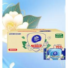 維達(dá)（Vinda）殺菌濕巾 80片*5包 山茶花精華 殺菌率99.9% 濕紙巾 整箱