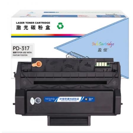 盈佳 PD-317 硒鼓 商專(zhuān)版 帶芯片 黑色 3000頁(yè)