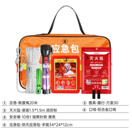 趣行 消防應(yīng)急包 6件套