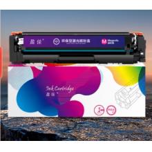 盈佳m281fdw硒鼓  cf500a紅色帶芯片大容量打印機墨盒