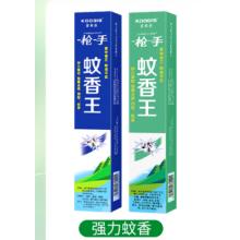 蚊香	KOOGIS蚊香王 驅蚊驅蠅香薰