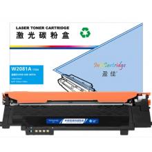 盈佳(Ink Cartridge) YJ-W2081A-C-RE 700頁(yè)