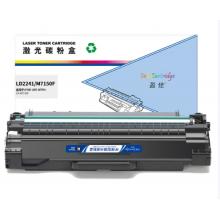 盈佳 LD2241/M7150F 硒鼓 商專版 帶芯片 黑色 2500頁(yè)