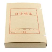 會計賬簿盒  5cm厚度  10個裝