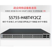 48口交換機 華為	S5755-H48T4Y2CZ