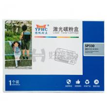硒鼓	揚帆耐立YFHC RC-SP330C