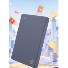 希捷（SEAGATE）5TB 移動硬盤