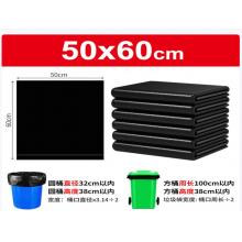 黑色垃圾袋 一順 長50*寬60cm*50個*50捆/袋