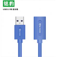 USB延長線	銘豹 5米