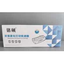 墨盒	銘碩	2451