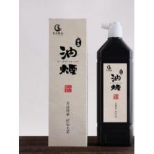 墨汁書(shū)法專(zhuān)用油煙墨