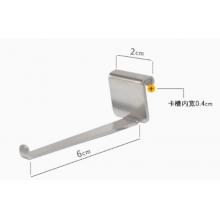 插縫長(zhǎng)掛鉤	隔斷專(zhuān)用6cm
