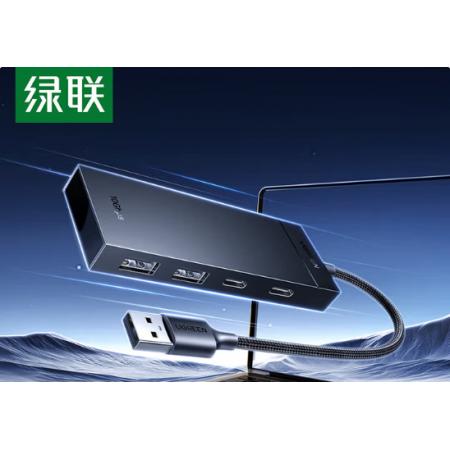 四口集線器	綠聯(lián)USB3.2/35894