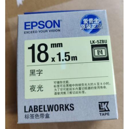 愛(ài)普生 LK-5ZBU 18mm*1.5M 標(biāo)簽帶 透明黑字