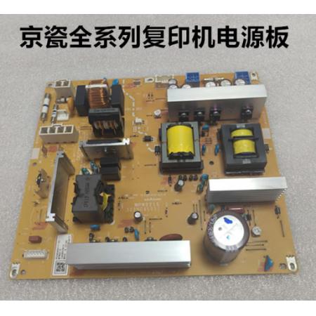 京瓷主板5002i復(fù)印機