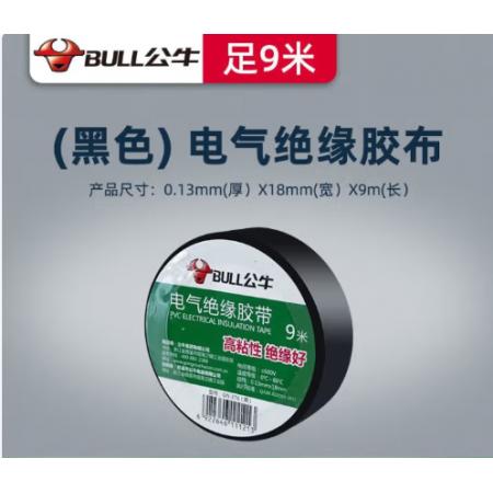 絕緣膠帶	公牛阻燃 絕緣 無(wú)鉛 高粘性黑色