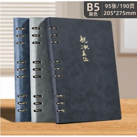 記事本 申士B5活頁本 +B5活頁本芯
