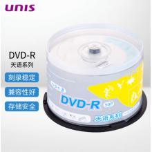 光盤(pán)	紫光	DVD+R16速4.7G空白光盤(pán)