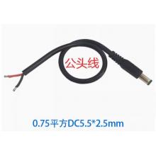 0.75平方DC5.5*2.5MM  電源連接線  DC接頭   30厘米 公頭線  10條裝