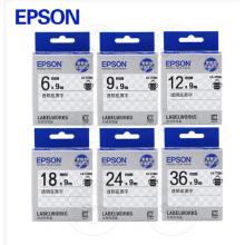 愛普生（EPSON）標簽機色帶18mm 標簽紙 用于LW-K400/Z900/700/1000P 強粘愛普生標簽色帶18mm透明底黑字LK-5TBW