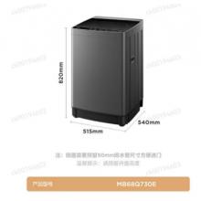 洗衣機  美的 MB68Q730E