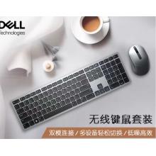 戴爾(DELL)無(wú)線鍵盤鼠標(biāo)套裝KM7321W
