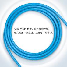 普聯(lián)EC6-305 六類網(wǎng)線 工程級(jí)線305米  305米/箱