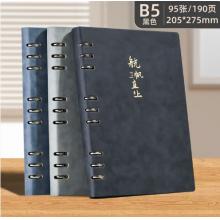 記事本 申士B5活頁(yè)本 +B5活頁(yè)本芯